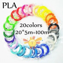 3D프린터필라멘트 ABS/pla용 3D 프린팅 펜 200 미터 색 1.75MM 필라멘트 스레드 플라스틱 재료 어린이 드로, 07 PLA 20colors 5m