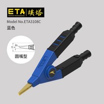 저항 테스터 클램프 LCR ETA 4선 켈빈 악어 브리지, 라운드입, L
