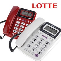 [A] 빅버튼 효도 발신자번호 표시 유선전화기 [Z], 레드