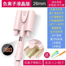 준마 물결고데기 웨이브 롤고데기 C컬 뿌리 히피펌 볼륨 온도조절 3단준마 물결고데기 웨이브 롤고데기 C컬 뿌리 히피펌 볼륨 온도조절 3단 FS-H182, 단일사이즈