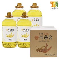 대두유 18L 콩기름100% 식용유 업소용 대용량, 4.5L, 4개