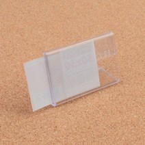 택 1 아크릴 가격표 메뉴 꽂이 매장가격표 네임택 가격 표시 빵집 베이커리 꽃집 플리마켓 재래시장