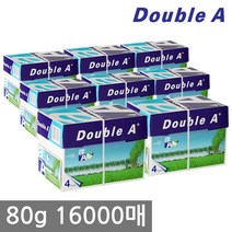 더블에이 A4 복사용지(A4용지) 80g 2000매 8BOX, 단품