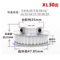 1pc xl 30 t 타이밍 풀리 5/6/8/10/12/12.7/14/15/16/17/20mm 내부 보어 30 톱니 폭 11mm 타이밍 벨트 풀리 스테퍼 모터|Pulleys|, 1개, 12.7mm