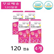 이너셋 허니부쉬 추출발효분말 스킨 이너뷰티 솔류션 헤스피리딘 피부관리 120캡슐 4개, 120정