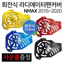 nmax보업킷 판매 사이트