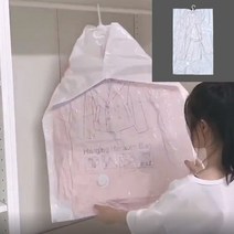 옷걸이 의류 압축팩 70X110CM 이불압축팩특대형 롱패딩압축팩