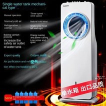 12V 캠핑용 차량용무시동에어컨 팬 냉각 대형 바람 가정용 leafless 이동 가능 에너지 절약 휴대용, 01 A_01 CN