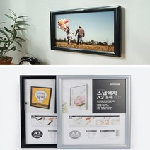 게시판 홍보판 부착용꽂이 A3 전시용액자 사무실액자 안내게시판, 은색