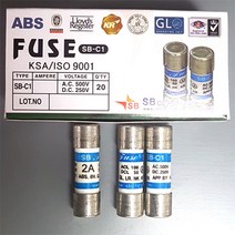 SB-C1(2A) [2A 500V250Vdc 해상선박용FUSE휴즈퓨즈SB], 5개정품