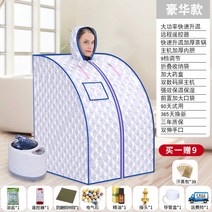 해외구매1254ssddd스팀사우나기 접이식 원적외선 건식반신욕기 가정용 전신사우나 찜질방sddds1245ddff, 스팀 럭셔리-실버