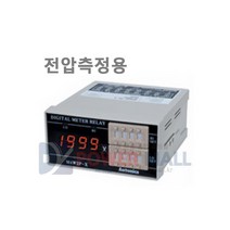 [와이제이] 표시전용 시리즈 전압측정 M4오토닉스 전압계 M4W-AVR-3 디지털판넬메타