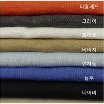 고급앞치마 만들기 부드러운 생활한복 쟈켓 철릭 린넨 8수 트윌 - 7색상 (21813-2), 네이비