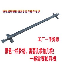 흡착식 바이크 캐리어 자전거 거치대 차량용 자동차 수하물 랙 수평 범용 크로스 바 여행 가격, 펀칭 금지, 블랙 임의 발판 사용자 정의