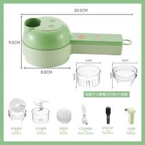 마늘다지기 독일 수입 다용도 채칼 주방 전동 파 마늘 슬라이서 다진 요리기, 02 2세대800밀리암페어