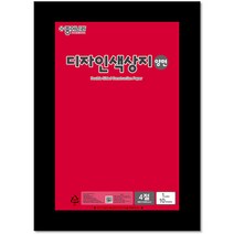 종이나라 4절 디자인양면색상지 10입, 22캐러멜색