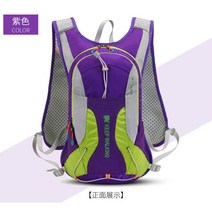 초경량 등산용 배낭 등산 트레일 러닝 백 캐리어 백팩 드레일 힙색 스포츠 트레킹 디팩 백패킹 여성, 퍼플