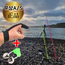 심쿵낚시-유정비어 27-360 국민원투대 원투낚시대 -원투장갑증정, 형광핑크