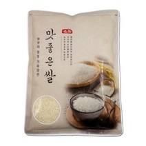 자체제작 쌀포장지 맛좋은쌀봉투 삼방형 2kg, 100매입