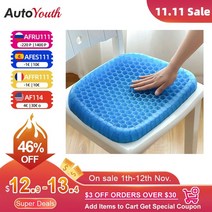 안마의자 가성비 AUTOYOUTH 스 패드 젤 쿠션 미끄럼 방지 부드럽고 편안한 야외 마사지 사무실 의자 쿠션 카펫 다기능 패드, 파란색, 협동사