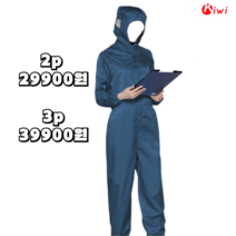 HMDM 방진복 제전복 크린룸 후드원피스 작업복 반도체공장 식품공장 3p 39900원, 그레이