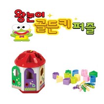 제일컴퍼니 유아 아기 소근육 발달 왕눈이 골든키 맞추기 퍼즐