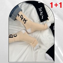 1+1 123. 레터링 삭스 골프 포인트양말 짝짝이