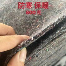 공사용부직포 겨울 특수 방한 토목 섬유 펠트 엔지니어링 천 보습 도로 유지 보수 두꺼운 온실 단열 블랙 하트면, 37. 회색 800g 폭 4m 길이 40m