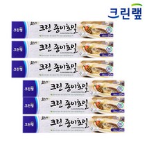 온마음샵 크린랩 종이호일 30cmX20m 6개 튀김종이 쿠킹페이퍼
