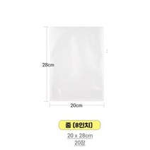 우림강서지사 진공포장지(소) 15cmx24cm 100장 포장팩 진공파우치 가정용 진공포장비닐