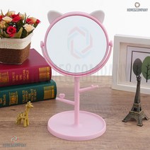 홈데코거울 야옹이 액세서리 거치 탁상거울(핑크) 아이방거울 인테리어