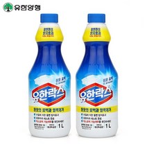 유한양행 유한락스 흰옷표백 1리터 얼룩제거, 2개, 1L