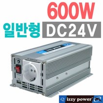 MDO6331 izzy power 600W DC24V용 인버터 12v차량용인버터/차량용인버터220v/차량용컨버터/자동차밧데리