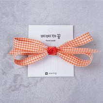 베베까꿍 유아헤어핀 여아리본핀 어린이 초등학생 산뜻한 알록달록 체크 리본헤어핀