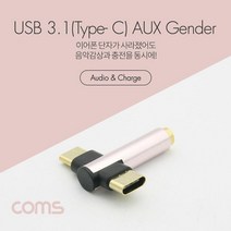 USB 3.1 C Type T형 30mm 이어폰충전 국내폰 사용불가 스마트폰공기계/중고폰공기계/삼성자급제폰/휴대폰공기계새제품/아이폰공기계/삼성중고폰/갤럭시공기계/중고핸드폰/갤럭시s8/중고스마트폰공기계, 단일 모델명/품번