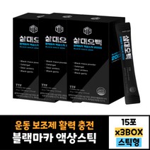 3묶음 식약처인증 nutri커먼 삼대오백 블랙 마카액상 스틱 헬스 보조제 먹는법 효능 활력 도움 20대 30대 40대 50대 60대 남자 여자