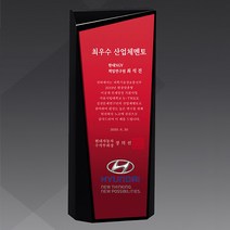 KC7-508-1 블랙크리스탈 상패 감사패 퇴직기념패 공로패