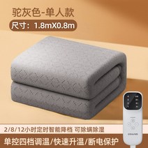 투리얼 전기 장판 온열 매트 1인용 2인용 발난로 거실 캠핑 옥장판 카페트, 그레이 180X80  진드기 방지 건조 이불