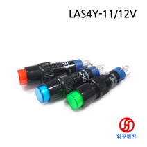 ONPOW 8파이 LED 푸쉬버튼 스위치 LAS4Y-11/12V/B/12V CE인증 HJ-02082, 청색, 자동복귀(PUSH)
