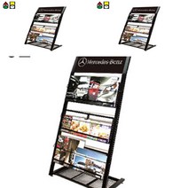 카다로그 스탠드 680MM 3단 CS-226L실사 잡지대 영화관 엽서진열대