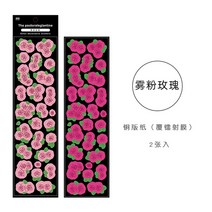 다꾸 MOHAMM 레이저 블링 리본 스크랩북 스티커 저널 일기 앨범 문구류 DIY 장식 2 개/로트, [20] 3F