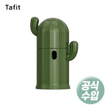 타핏 선인장 도자기 급수기 거치대, 딥그린 (D13)