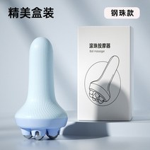 파이브 볼 내부 다리 성형 마사지 운동 근육 이완 배꼽 롤러 문지름 배꼽 슬림 ​​허리 자오선 브러시, 푸른