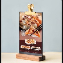 간판 입 등신대 지주 플랜카드 윈드배너 pop글씨 나무 미니배너 우드 애드라벨 공사안내판 아크릴 칠판 메시지 사인 홀더 보드 스탠드 베이스 메뉴 종이 플레이스 카드 홀더 앰프, 자두