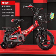 균형 풀 서스펜션 자전거 접이식 산악 도로 핸들 바 탄소 산악 자전거 펜더 알루미늄 bicicleta 스포츠 엔터테인먼트, 한 바퀴, 3-12인치, 04 One wheel_01 12inch