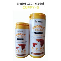 타비아 구피 스페셜사료 베타 밥 먹이 사료 소형어 물고기 금붕어 관상어 열대어밥 구피푸드, 260ml