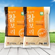 [초록숟가락] 무농약 찰보리쌀 3kg*2EA 6kg 국내산 친환경 보리쌀, 2포, 무농약 찰보리쌀 3kg