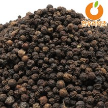 통후추 100g 블랙페퍼 후추 천연향신료 뱅쇼재료, 통후추100g