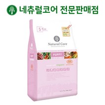 네츄럴코어 에코5a 유기농 퍼피 + 사은품 5종, 1kg