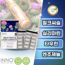 이노헬스앤케어 밀크씨슬추출물 엔조제놀 타우린 70000 식물성 60캡슐 뉴질랜드 직구, 6박스(360캡슐)